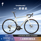 SPECIALIZED閃電 TARMAC SL7 SPORT 碳纖維競速公路車(chē) 沙丘白/珍珠色 56