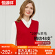 恒源祥精紡48支美麗諾羊毛早春背心高支高密背心女短款無(wú)袖內搭打底衫 大紅 2XL 175