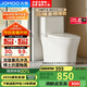 九牧（JOMOO）11396-2-1/31KB-1抗菌一級水效坐便器暴風(fēng)虹吸式節水馬桶305坑距