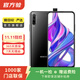 華為 HUAWEI 榮耀 9X PRO 安卓智能 華為 二手手機國行優(yōu)惠券補貼 幻夜黑 8G+256G
