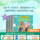 新東方彩虹糖幼兒英語啟蒙繪本基礎(chǔ)篇+提高篇2-3-6歲兒童英語分級閱讀物少兒英語寶寶早教啟蒙幼小銜接書籍教材 基礎(chǔ)級40冊 2-4歲適用