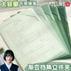 AILUKI漸變L型文件夾加厚A4紙收納夾高顏值資料夾透明插頁(yè)專(zhuān)用卷子試卷收納整理夾文件保護套單片夾便攜 全套色系【15個(gè)裝】L型升級加固