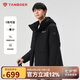 坦博爾羽絨服男女戶外可拆卸內(nèi)膽一衣多穿外套TF236365 黑色 185