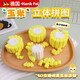 翰鷗斐德國3D打印立體玉米拼圖拼裝仿真食玩燒腦解密游戲益智兒童玩具1星難度