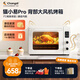 長(zhǎng)帝（changdi）國(guó)家補(bǔ)貼 家用電烤箱42L大容量 智能菜單 搪瓷內(nèi)膽多功能烘焙/空氣炸鍋一體 貓小易pro 白色 【品牌直營(yíng)】搪瓷內(nèi)膽大風(fēng)機(jī) 貓小易PRO 42L