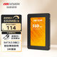 ?？低暎℉IKVISION）SSD固態(tài)硬盤(pán) SATA3.0接口 筆記本臺式機硬盤(pán) A260 256GB 2.5英寸