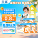 [星鯊]維生素D滴劑 400IU*30粒 3盒裝 星鯊維生素d3滴劑（膠囊型）d3嬰幼兒兒童成人補(bǔ)充維生素d促進(jìn)鈣 維生素d滴劑 店鋪主推