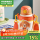 杯具熊兒童保溫杯學(xué)生大容量帶吸管水杯禮物便攜316不銹鋼保溫壺杯子 糯米兒童杯-清雅狗狗530ml