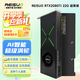 雷索 RTX2080Ti 22G/2080 Super 16G全新光追deepseek電腦Ai人工智能SD模型訓練跑圖臺式游戲獨立顯卡 2080Ti 22G超算版|金屬背板