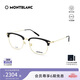 萬寶龍（MONTBLANC）光學(xué)眼鏡男款方圓眉框輕質(zhì)鈦合金專業(yè)配近視眼鏡禮物MB0316OA-002
