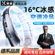 煦凜德國品質(zhì)掛脖風(fēng)扇小型小風(fēng)扇風(fēng)寶隨身便攜無葉usb頭戴空調(diào)辦公室制冷大風(fēng)力超長續(xù)航 頂配藍(lán)50000mA續(xù)96h+100檔勁爽風(fēng)