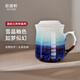 乾唐軒活瓷杯【送人禮物】雪晶釉馬克杯水杯茶杯陶瓷杯子送禮手工定制女 白/雪晶綠紫+碧璽釉（高杯）