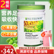 安利（Amway）美國安利紐崔萊蛋白粉植物蛋白質(zhì)粉孕婦中老年兒童免疫力無(wú)糖成人 澳洲版蛋白粉450g*2罐（27年2月）