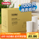 Sodolike一次性紙杯210ml*1000只 加厚杯子無印刷水杯整箱裝 家用辦公商務