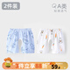優(yōu)奇寶寶開襠短褲嬰兒夏裝男童褲子夏季薄款純棉冰絲紗布大pp燈籠開檔 2件【奶瓶+胡蘿卜】 80cm