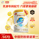 伊利金領(lǐng)冠珍護(hù)【三代OPO好吸收】幼兒A2奶粉3段(1-3歲)900g*6整箱裝