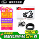 蓋茨發(fā)電機(jī)附件皮帶套裝K016PK1070適配標(biāo)致307/308世嘉C4L愛(ài)麗舍