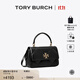 Tory Burch 湯麗柏琦【季末禮遇】 KIRA 菱格紋手提斜挎包女包TB 154719 黑色 001 OS