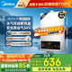 美的（Midea）燃氣熱水器天然氣熱水器廚房熱水器即熱強排水氣雙調(diào)變頻節(jié)能恒溫智能防凍HWA/HWF Pro國家補貼15% 14L 大水量變頻節(jié)能更恒溫店長推薦 天然氣