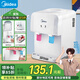 美的（Midea）飲水機 家用臺式小型制熱飲水機 即熱燒水壺沖奶泡奶 桶裝水 國家補貼YR1220T【小型迷你臺面】