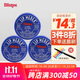 百蕾適（Blistex）進(jìn)口碧唇小藍罐潤唇膏無(wú)色保濕淡化改善唇紋滋潤打底護唇補水唇膜 經(jīng)典款防干裂3盒