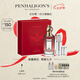 Penhaligon's潘海利根【唯一官方】獸首系列香水75ml 七夕情人節(jié)生日禮物送女友狐貍首 玫瑰公爵小姐的望眼欲穿尊享禮盒