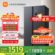 米家小米【國家補(bǔ)貼20%】610L對(duì)開門雙開門一級(jí)變頻大容量家用風(fēng)冷無霜冰箱以舊換新BCD-610WMSA