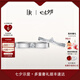 DR結婚對戒鉑金FOREVER公主款情侶訂婚鉆石七夕禮物QM0047/QW0047 【男女對戒】