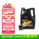 豐田（TOYOTA）一汽原廠(chǎng)SN全合成5W40 4L小保養+工時(shí)費適配詳詢(xún)客服請勿自行下單