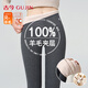 古今（GUJIN）羊毛棉褲女士保暖褲夾棉加絨加厚高腰收腹打底褲秋冬保暖棉秋褲女