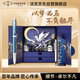 派克（PARKER）簽字筆 教師節(jié)禮物 生日禮物 IM冰河藍(lán)白夾寶珠筆+以夢為馬禮盒（咨詢客服更優(yōu)惠）