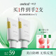 一葉子美白彈潤防曬30ml*2雙效持證SPF50+PA+++美白防曬軍訓敏感肌適用