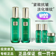 百雀羚草本幀顏淡紋修護精華霜套裝抗皺緊致王一博代言護膚品 2件套:水+乳