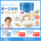 貝拉米（Bellamy's）嬰幼兒高鐵有機米粉 蘋果香蕉味250g 水溶性二價鐵6月+