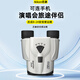 尼康（Nikon）觀(guān)月亮星雙筒手機望遠鏡小巧便攜充氮防水高清高倍戶(hù)外望遠鏡神器 8-24倍高清變倍款 【白色】