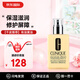 倩碧天才黃油 有油滋潤/無油清爽潤膚補(bǔ)水保濕清爽護(hù)膚品送情人節(jié) 【干皮推薦】有油黃油125ml