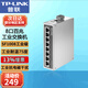 普聯(lián)（TP-LINK）工業(yè)級以太網(wǎng)交換機5口8口百兆和千兆DIN導(dǎo)軌安裝耐高溫75度TP工業(yè)交換機企業(yè)網(wǎng)絡(luò)分線器分流器 TL-SF1008工業(yè)級 8口百兆