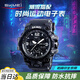 時(shí)刻美（skmei）學(xué)生手表防水運(yùn)動(dòng)電子表男初高中生青少年兒童時(shí)尚潮流1155B黑色