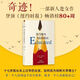 【京東物流 現(xiàn)貨包郵】你當像鳥飛往你的山 塔拉 · 韋斯特弗 比爾·蓋茨年度特別推薦 登頂《紐約時報》暢銷榜80+周 文學(xué)散文勵志救贖隨筆 【你當像鳥飛往你的山】