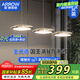 ARROW箭牌照明 全光譜國王湖餐廳吊燈輕奢餐桌燈吊線燈JP1XD0404806