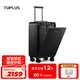 途加TUPLUS 前開蓋行李箱拉桿箱鋁鎂合金商務(wù)出差旅行箱 20英寸曜石黑