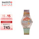斯沃琪（Swatch）瑞士手表 猩紅的夕陽 變色多巴胺七夕禮物時尚石英腕表 SO28Z700