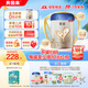 貝因美（Beingmate）菁愛(ài)A2較大嬰兒配方奶粉2段6-12個(gè)月 含珍稀A2-β酪蛋白+HMO 2段 820g 1罐