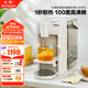北鼎（Buydeem）臺(tái)式飲水機(jī)辦公室桌面即熱式飲水機(jī)速熱飲水機(jī)泡奶沖奶水壺智能飲水機(jī)一體機(jī)4.5LS125燕麥白