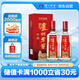 瀘州老窖 特曲 老字號(hào) 第十代 濃香型 白酒 52度 500ml*2 雙瓶裝 婚宴酒
