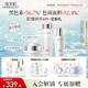 佰草集【2.0美白特證】新七白美白提亮祛斑淡化黑色素水乳霜護(hù)膚品套裝