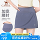 駱駝（CAMEL）休閑運(yùn)動短裙女款夏季輕薄透氣含內(nèi)襯假兩件褲裙三分褲百褶裙Z038