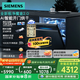 西門子（SIEMENS）【極凈魔盒2.0】15套+2大容量嵌入式洗碗機(jī)消毒除菌一級(jí)水效SJ43EB88KC 以舊換新