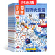 小愛(ài)迪生雜志預(yù)訂 2025年9月起訂閱 全年24期 科普 雜志鋪