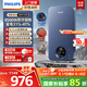 飛利浦（PHILIPS）即熱式電熱水器 電即熱8500W速熱無(wú)極變頻智能恒溫 國(guó)家補(bǔ)貼15% 無(wú)膽免儲(chǔ)水AWH1028/93(85HA)
